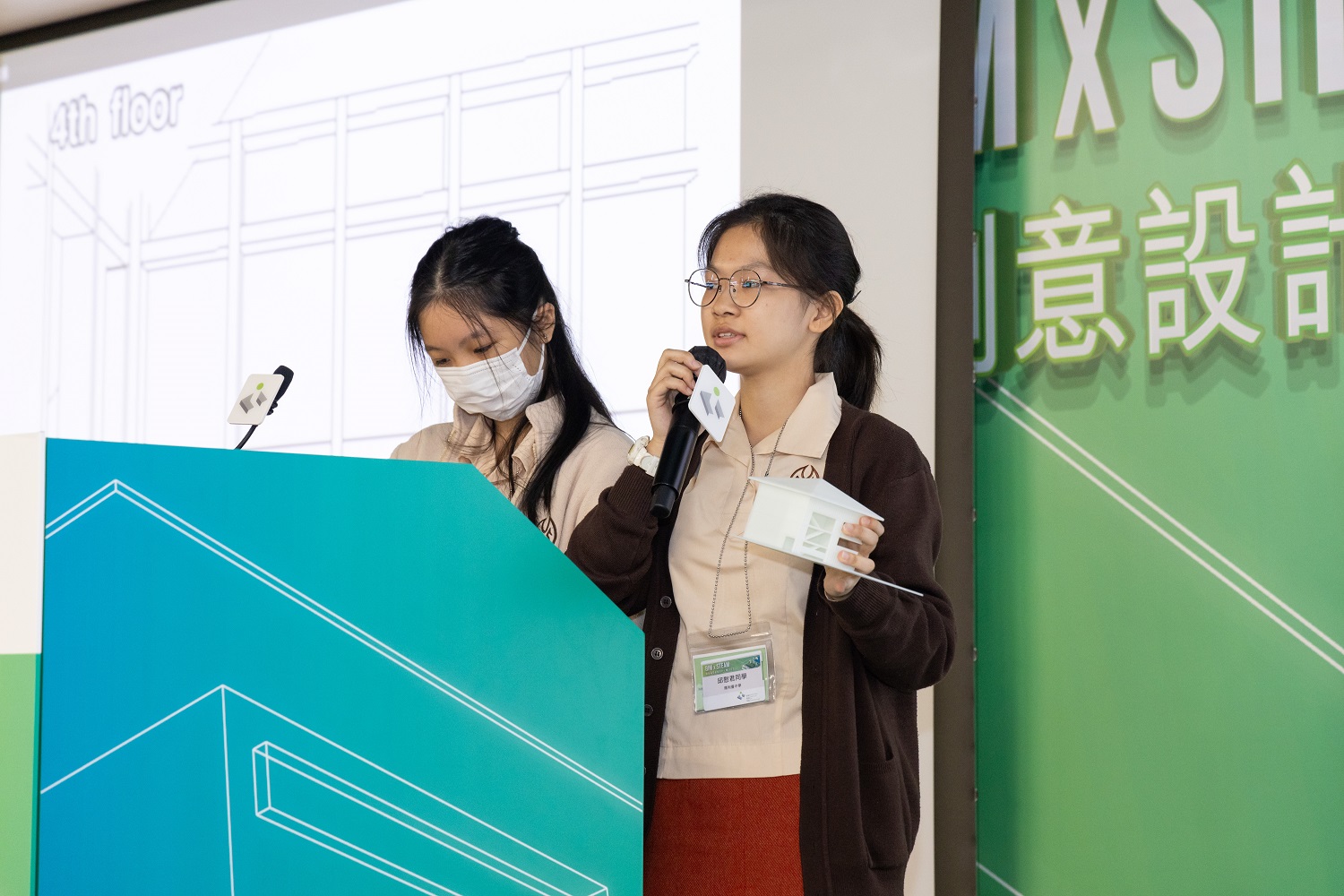 BIM X STEAM 建造模型創意設計比賽2023成績公佈