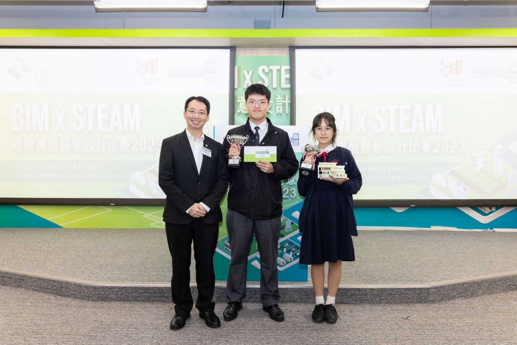 BIM X STEAM 建造模型創意設計比賽2023成績公佈