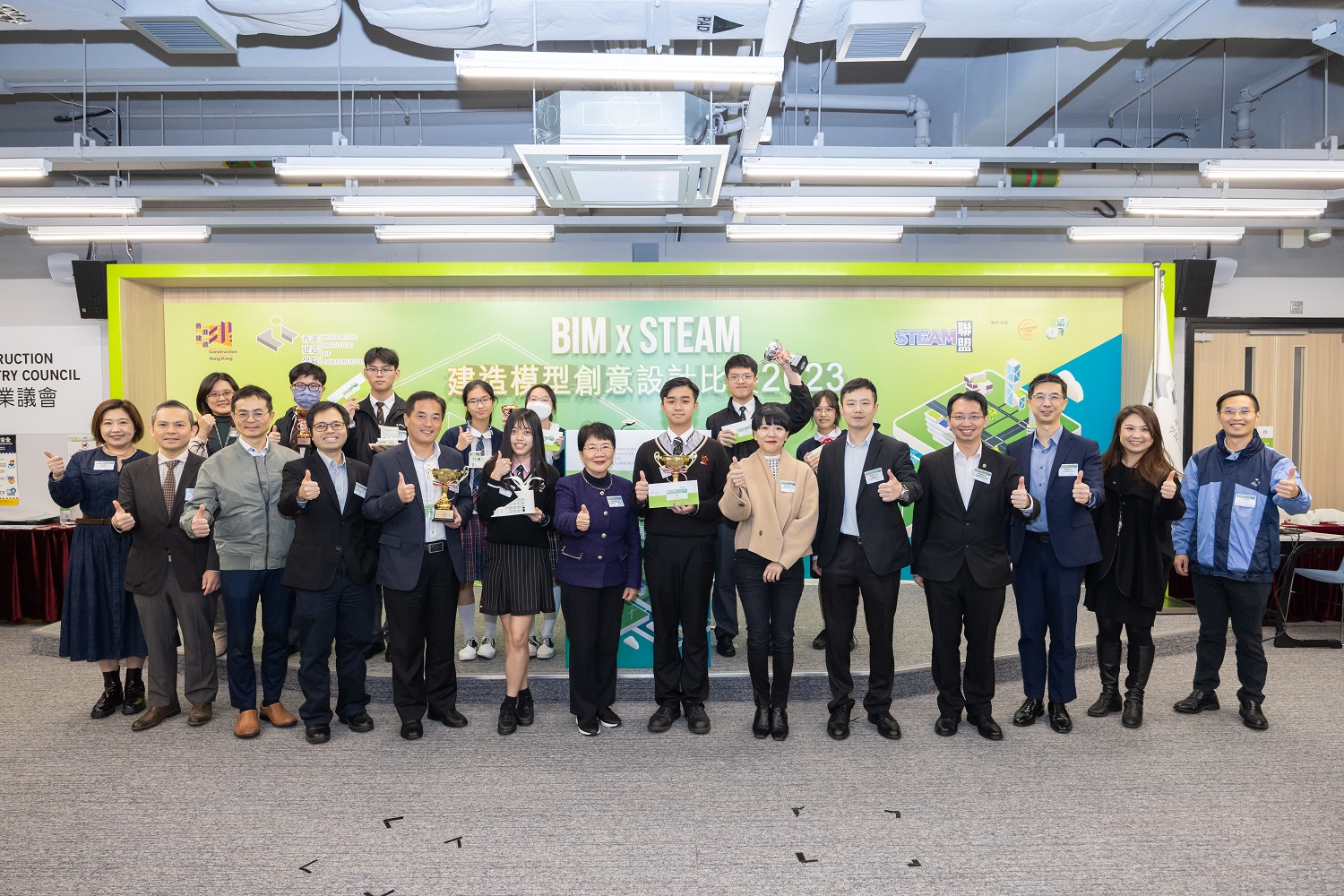 BIM X STEAM 建造模型創意設計比賽2023成績公佈