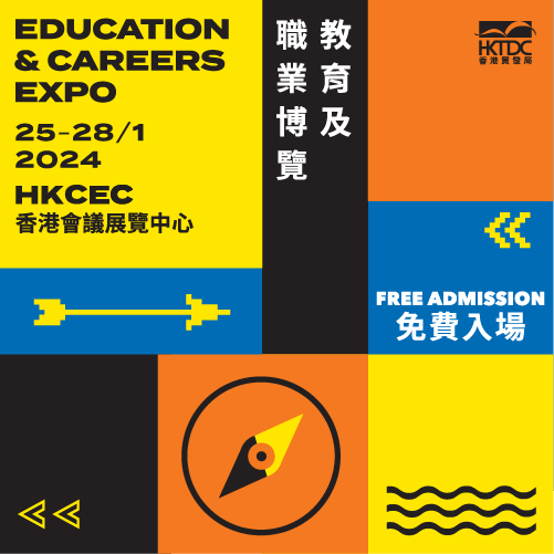 HKTDC Education & Careers Expo 2024 image